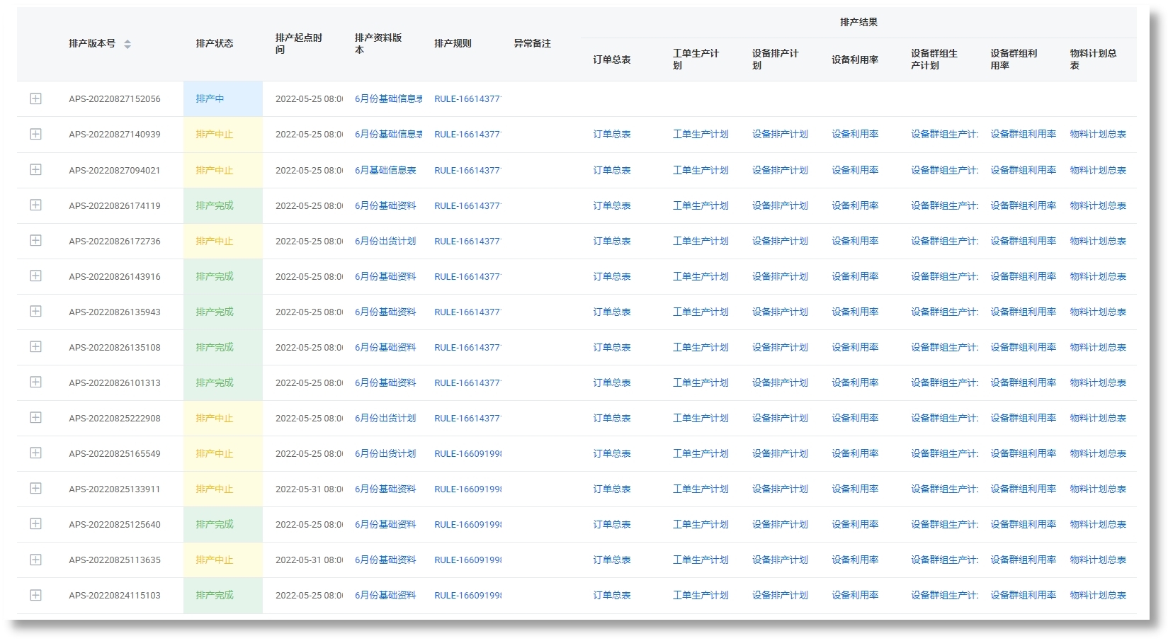 首页-BB贝博艾弗森公司官网