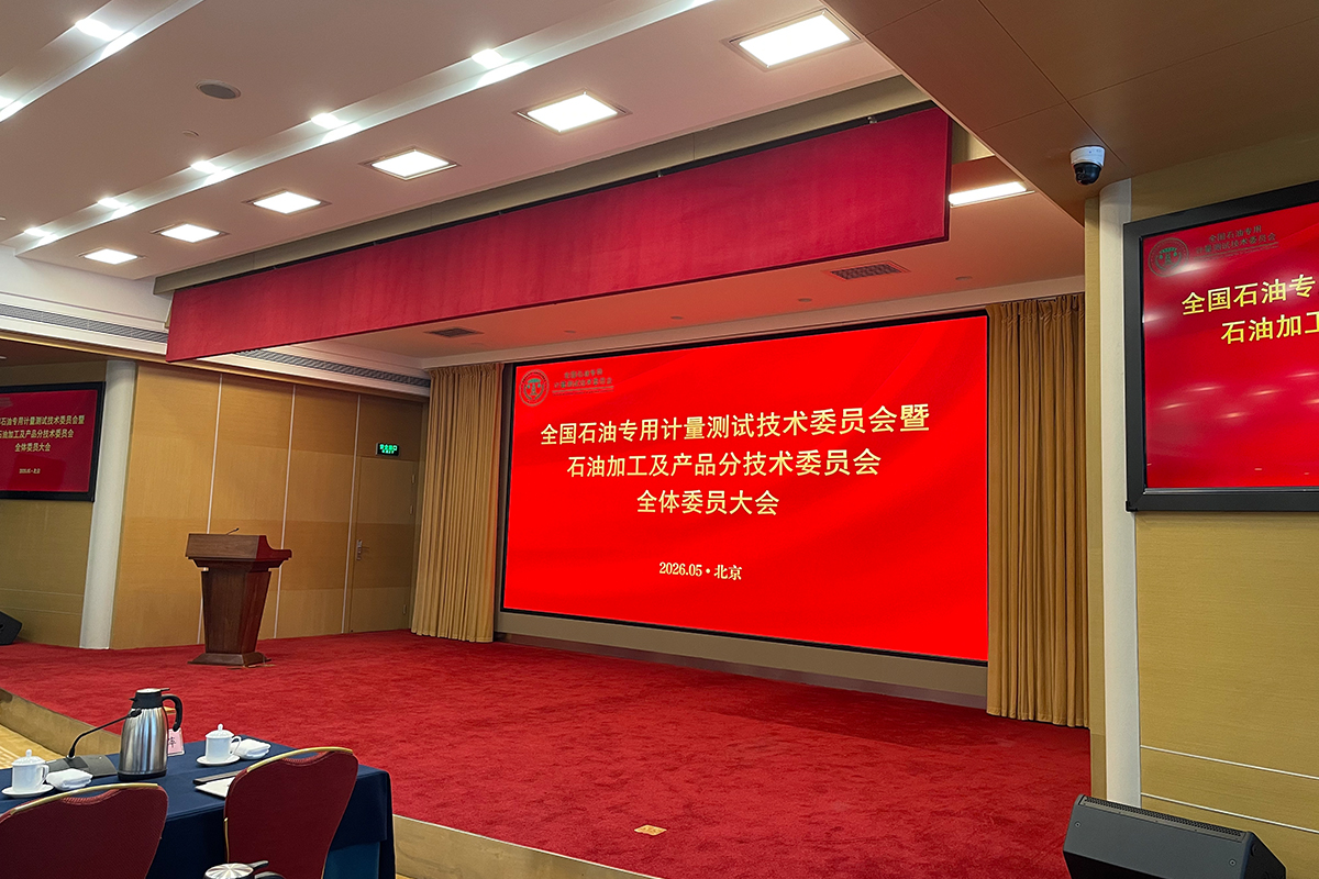 首页-BB贝博艾弗森公司官网